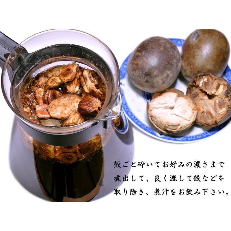 ラカンカ 羅漢果 20粒×3箱セット ロカボダイエット ラーメンの出汁にも