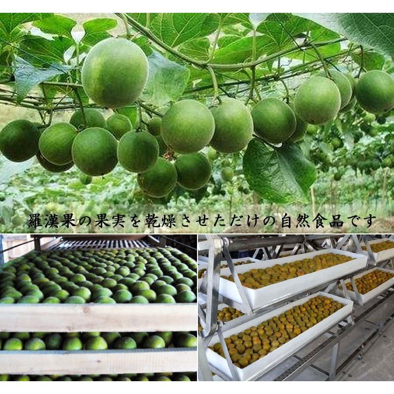 ラカンカ 羅漢果 20粒×3箱セット ロカボダイエット : 中国貿易公司ctc