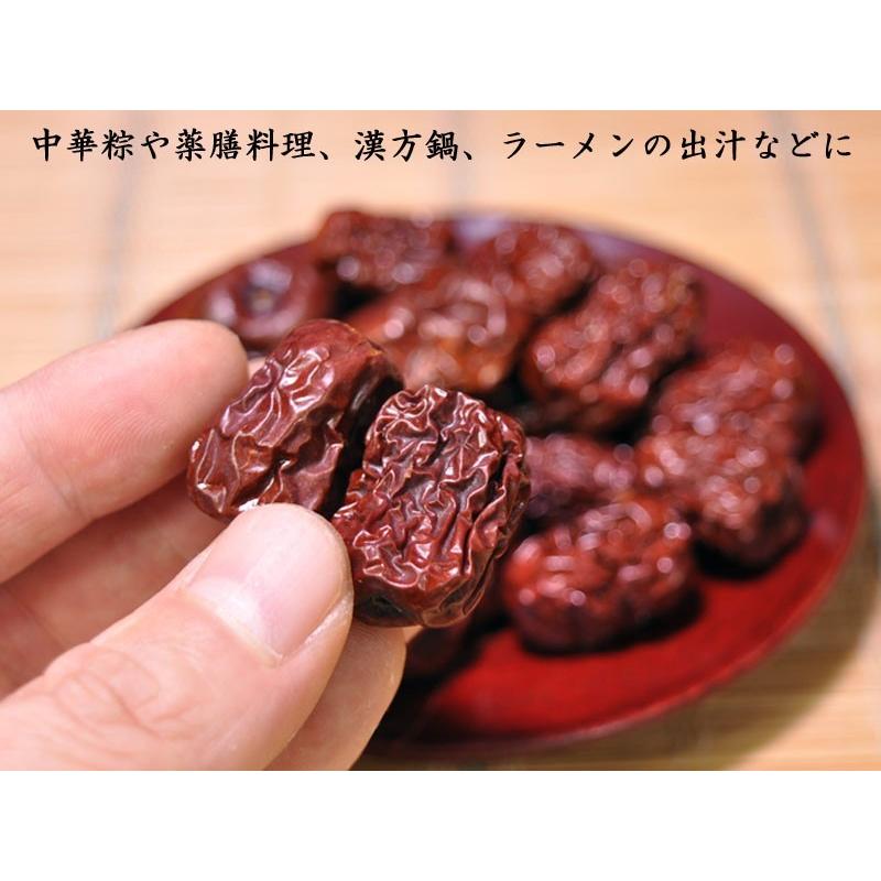 ナツメ 乾燥 紅棗 業務用原料ケース10kg 火鍋 麻辣湯 : 中国貿易公司