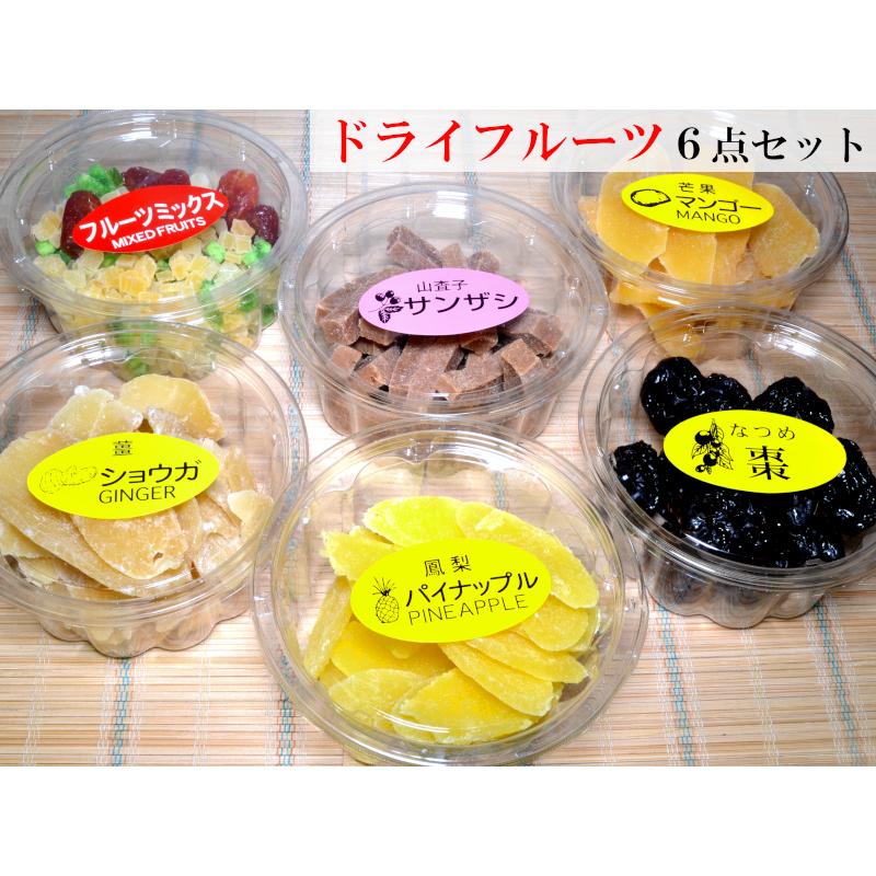 スーパーフード&ドライフルーツ　7点セット✨ ドライフルーツ 人気6点セット : 中国貿易公司ctcオンラインショップ