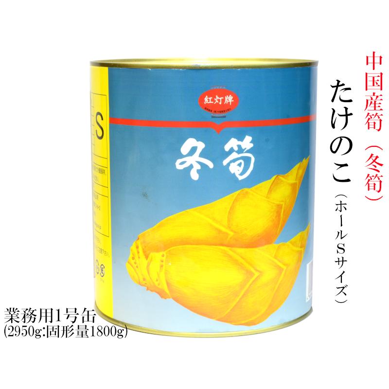 くみ　タケノコ缶詰1キロ✖️12個 くみ タケノコ缶詰1キロ✖️12個 くみ タケノコ缶詰1キロ✖️12個