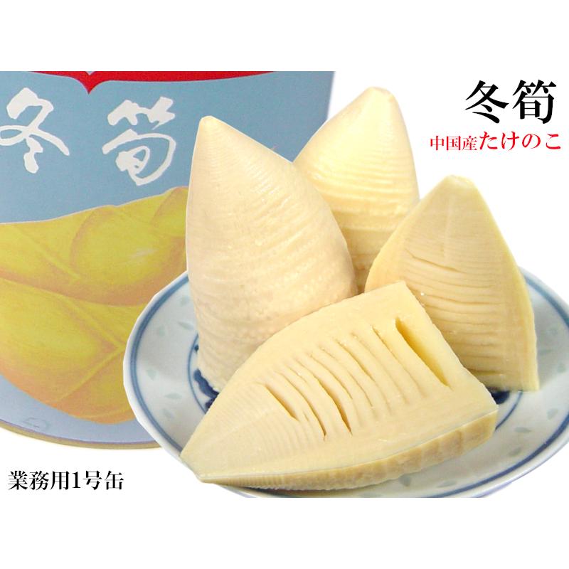 たけのこの缶詰 たけのこ 冬筍 とんすん SSサイズ 水煮缶 業務用1号缶 : 中国