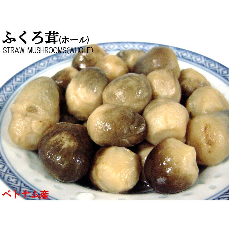 ふくろたけ 水煮缶詰（ホール）L ベトナム産 425g ソークー 業務用