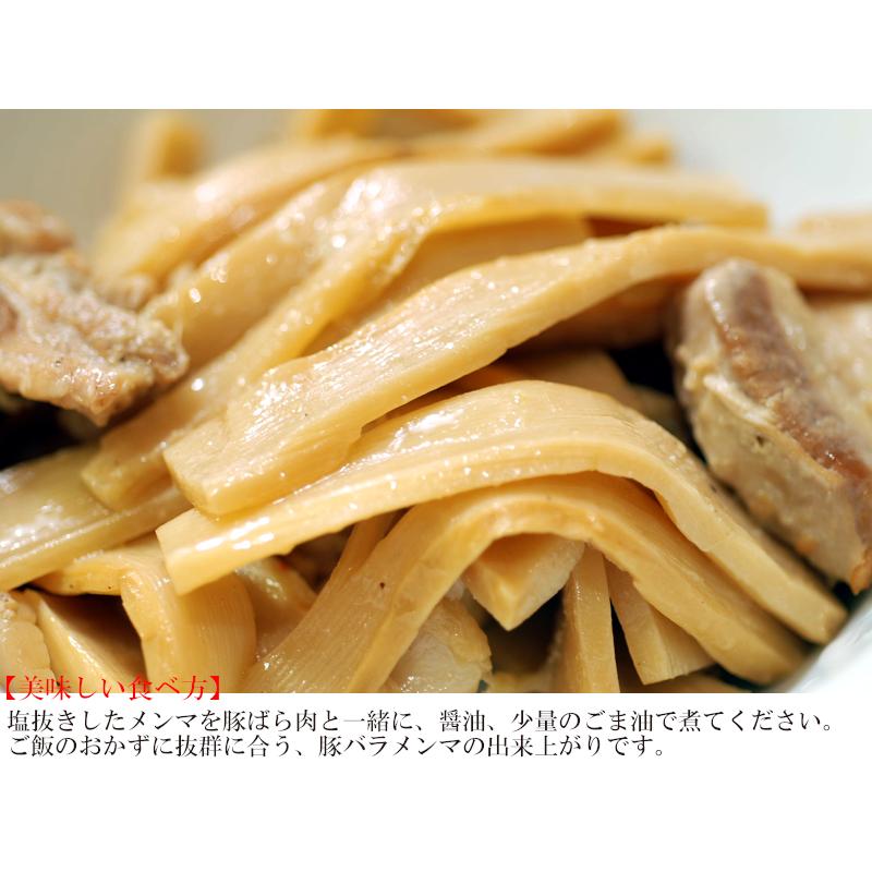 メンマ 塩漬け 業務用2kg 中国産 ラーメンの具材に : 中国貿易公司ctc