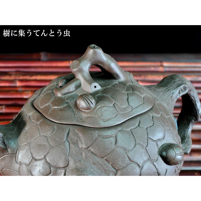 宜興紫砂茶壷 紅娘（てんとう虫）壷 : 中国貿易公司ctcオンライン