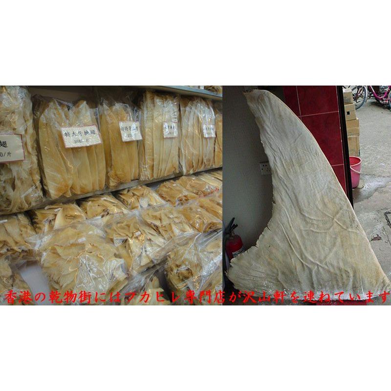 フカヒレ サンツー 冷凍（散翅）業務用1kg : 中国貿易公司ctc