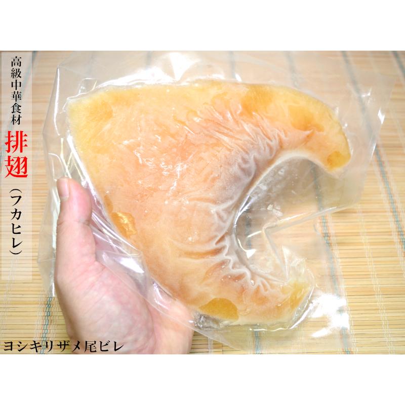 フカヒレ ヨシキリザメ尾びれ 特大（362g） 冷凍 業務用排翅 1枚｜ctcols｜02