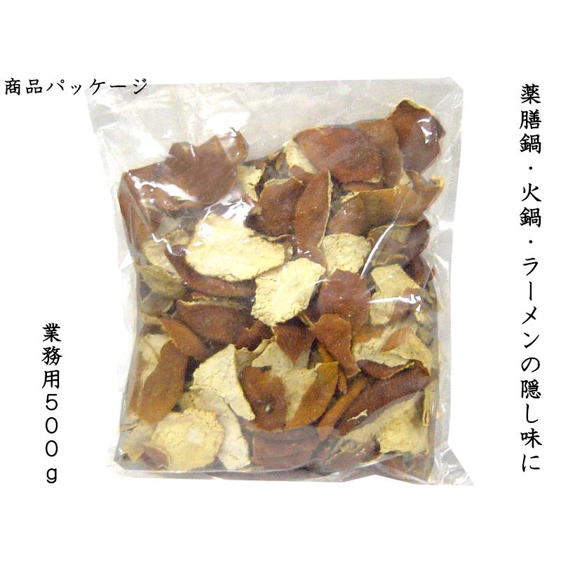 陳皮 ちんぴ みかんの皮 500g : 中国貿易公司ctcオンラインショップ