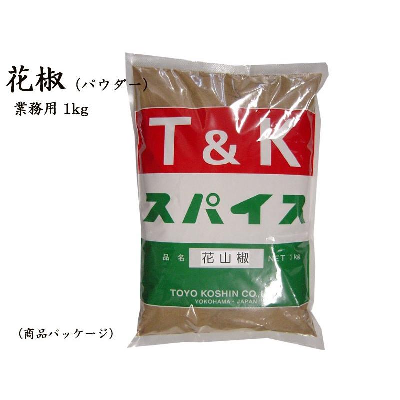 花椒ホワジャオ 粉 業務用1kg 161a004 Ctcオンラインショップ 通販 Yahoo ショッピング