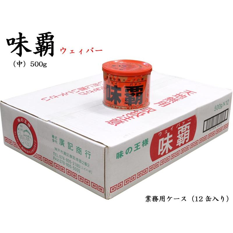 薩摩茶屋 焼き芋紅はるか 侍士の門 大久保 萬膳庵 紅黒瀬 薩摩茶屋