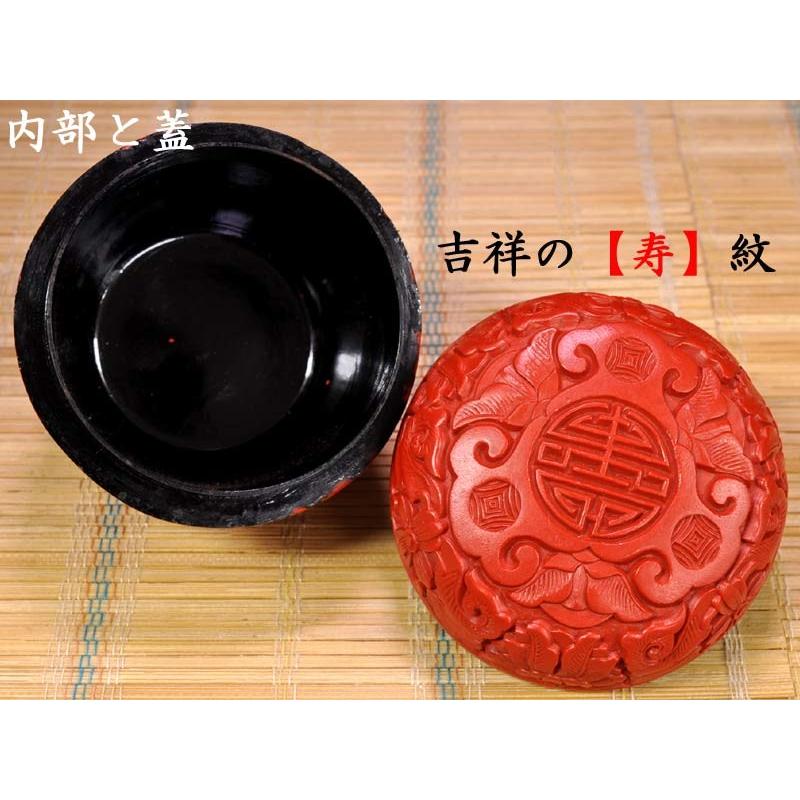 中棗、堆朱、国産、もも2番 堆珠 なつめ（寿） : 中国貿易公司ctcオンラインショップ - 通販