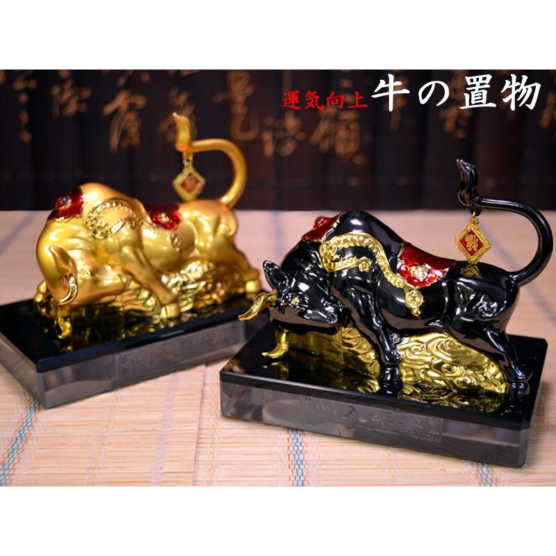 牛の置物 dounyoigyu12.jpg