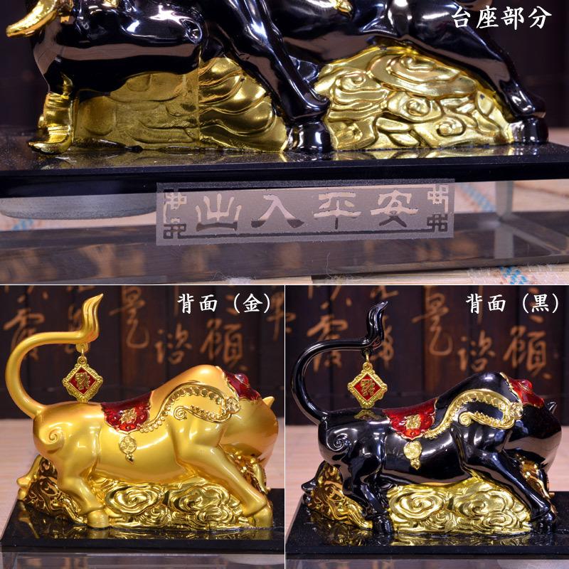 牛の置物 運気向上 台座付 風水グッズ 1つ : 中国貿易公司ctc
