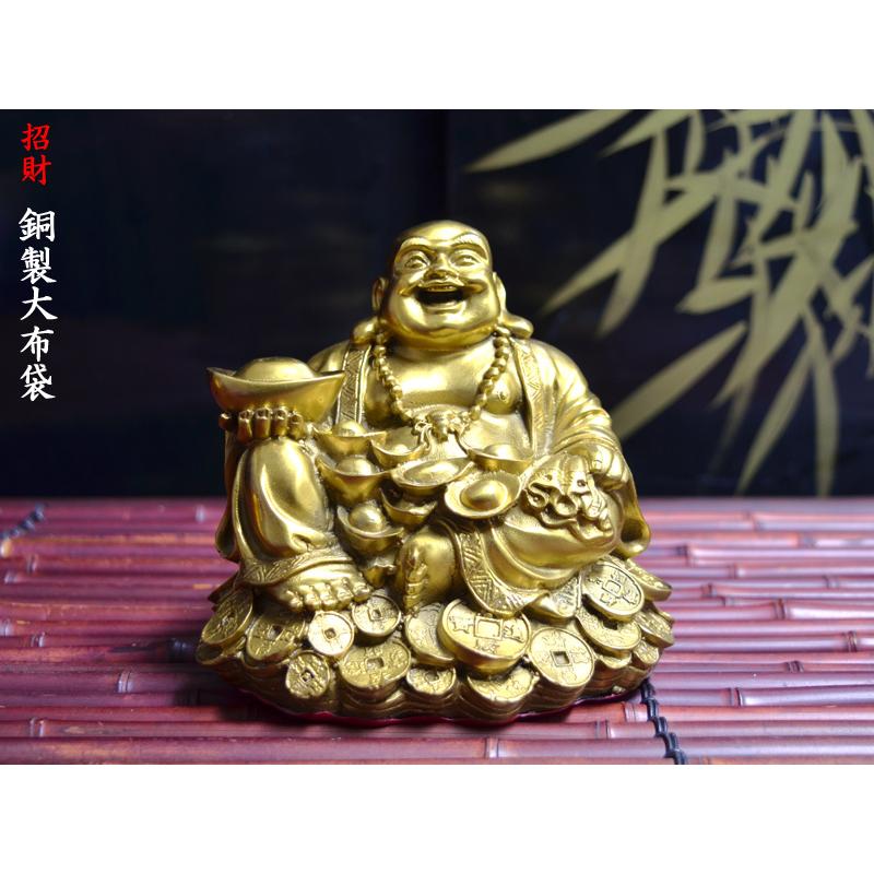 布袋の置物 銅製招財元寶布袋（大号） 弥勒佛 宝くじ