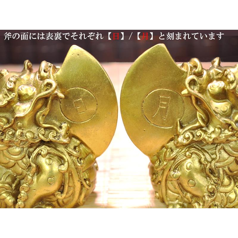 ヤアズの置物 魔除けの日月睚眦 一つ 風水グッズ : 中国貿易公司ctc