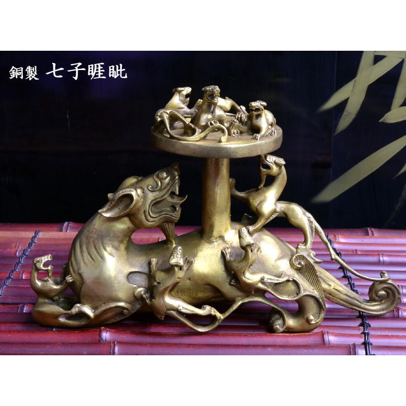 ヤアズの置物 銅製七子睚眦 : 中国貿易公司ctcオンラインショップ