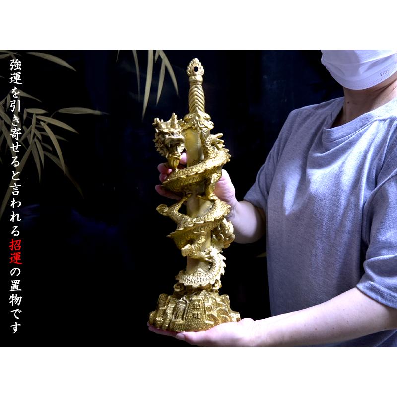 龍剣の置物 招運 神龍寶剣 風水グッズ : 中国貿易公司ctc 龍剣の置物 招運 神龍寶剣 風水グッズ : 中国貿易公司ctc