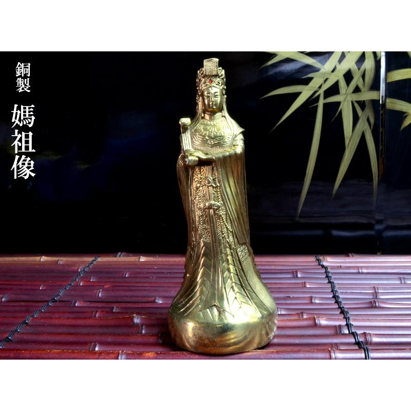 媽祖の置物 銅製媽祖（まそ）像 風水グッズ : 中国貿易公司ctc