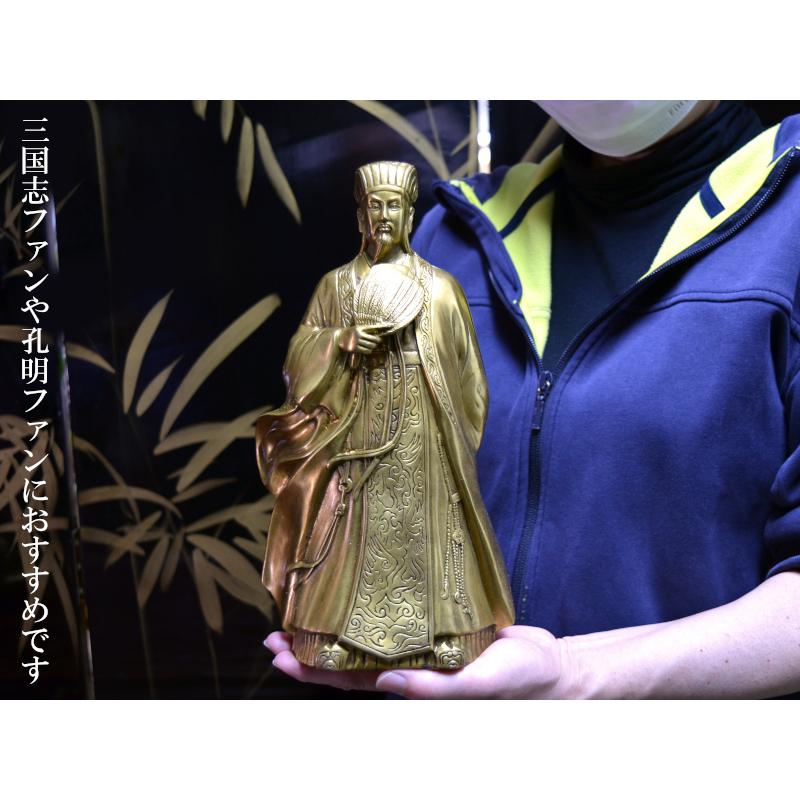 孔明の置物（大）銅製 : 中国貿易公司ctcオンラインショップ