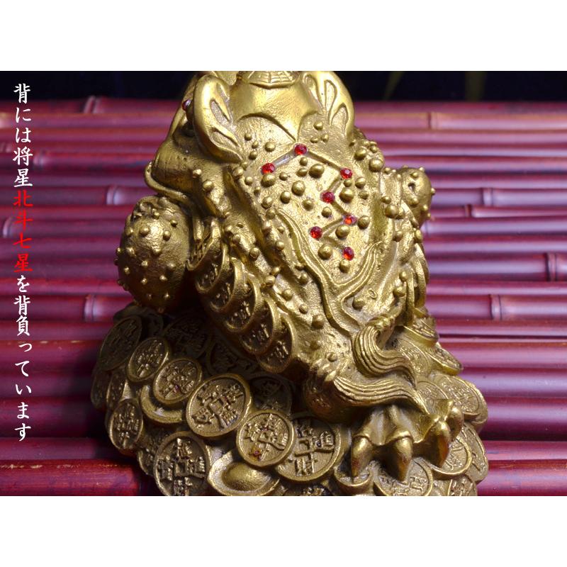 三脚銭蛙の置物 招財銅製元寶三脚蟾蜍 : 中国貿易公司ctc 三脚銭蛙の置物 招財銅製元寶三脚蟾蜍 : 中国貿易公司ctc