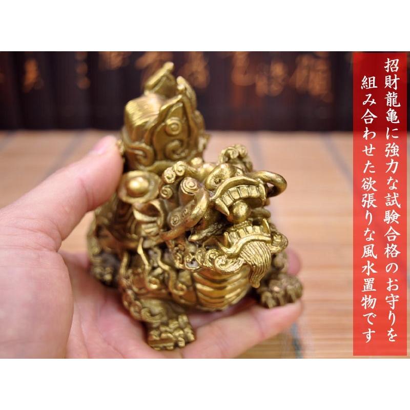 ロングイの置物 試験合格 三元及第龍亀（ドラゴンタートル） : 中国