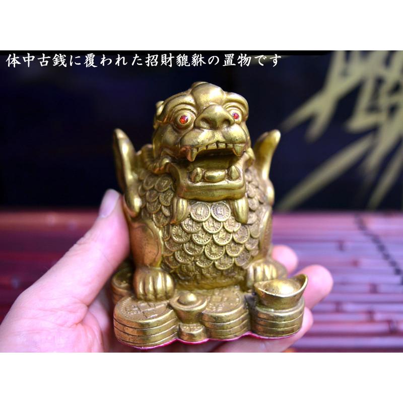 中国台灣宝石釉 貔貅獅子 招財魔除け 緣起物 箱付 希少品 獅子 古美術 中国獅子貔貅(ひきゅう) 台付 縁起物 金属製の通販
