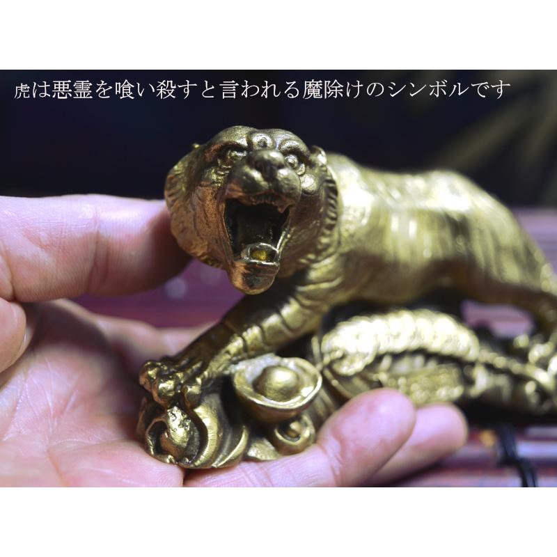 虎の置物 銅製招財財源虎 風水グッズ : 中国貿易公司ctcオンライン