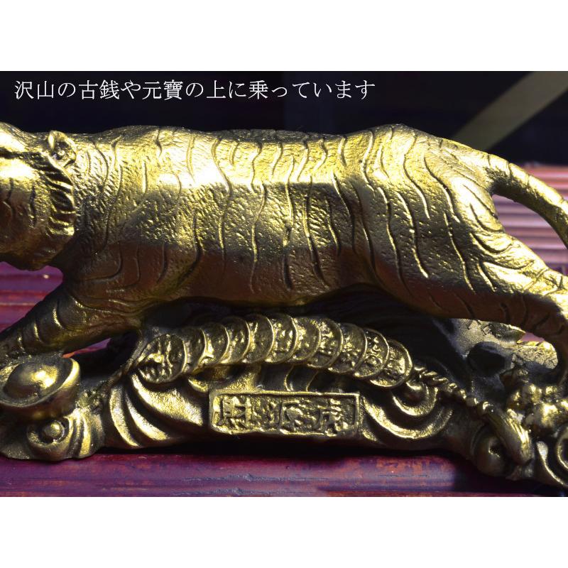 虎の置物 銅製招財財源虎 風水グッズ : 中国貿易公司ctcオンライン