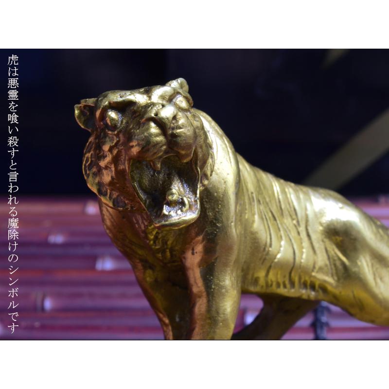 虎の置物 銅製魔除けの上山虎（虎嘯山河） : 中国貿易公司ctc