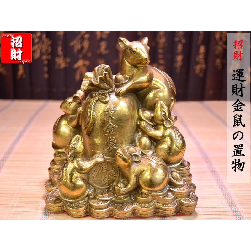 高岡銅器ダイコン鼠の彩色置物 高岡銅器ダイコン鼠の彩色置物 工芸品