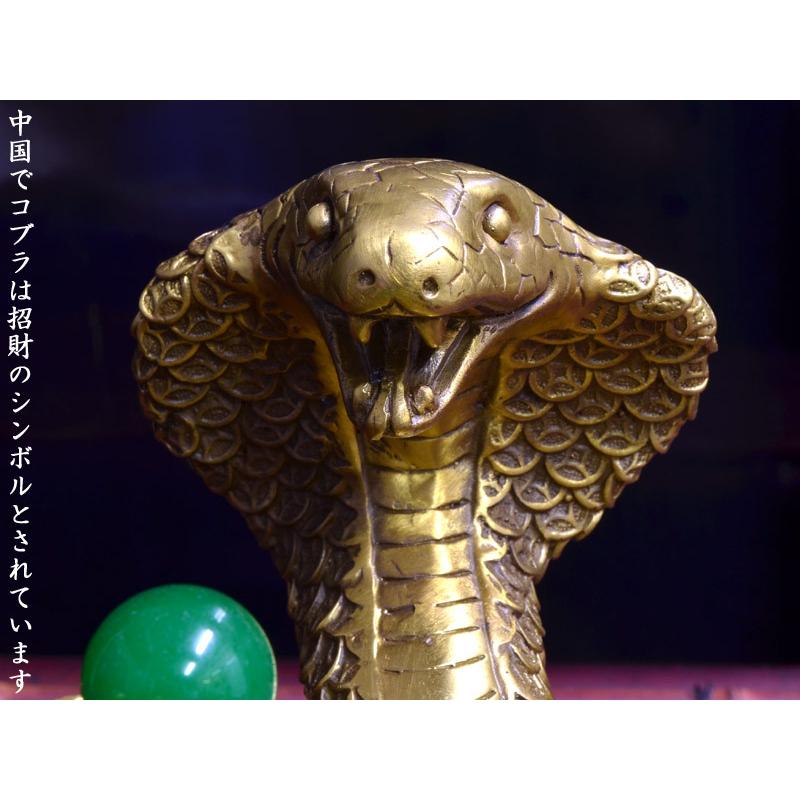 高さ22cm 真鍮製コブラ オブジェ ヴィンテージ 開運 縁起物 置物 高さ22cm 真鍮製コブラ オブジェ ヴィンテージ 開運 縁起物 置物