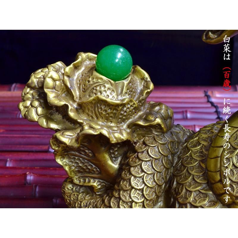 寿山石か玉石か？白菜(百歳　健康長寿縁起置物 寿山石か玉石か？白菜(百歳 健康長寿縁起置物