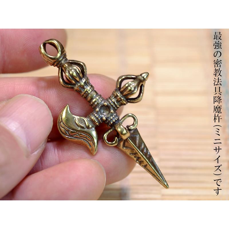 魔よけ 金の降魔杵（ごうましょ）ミニ 風水グッズ【ネコポス便：他の