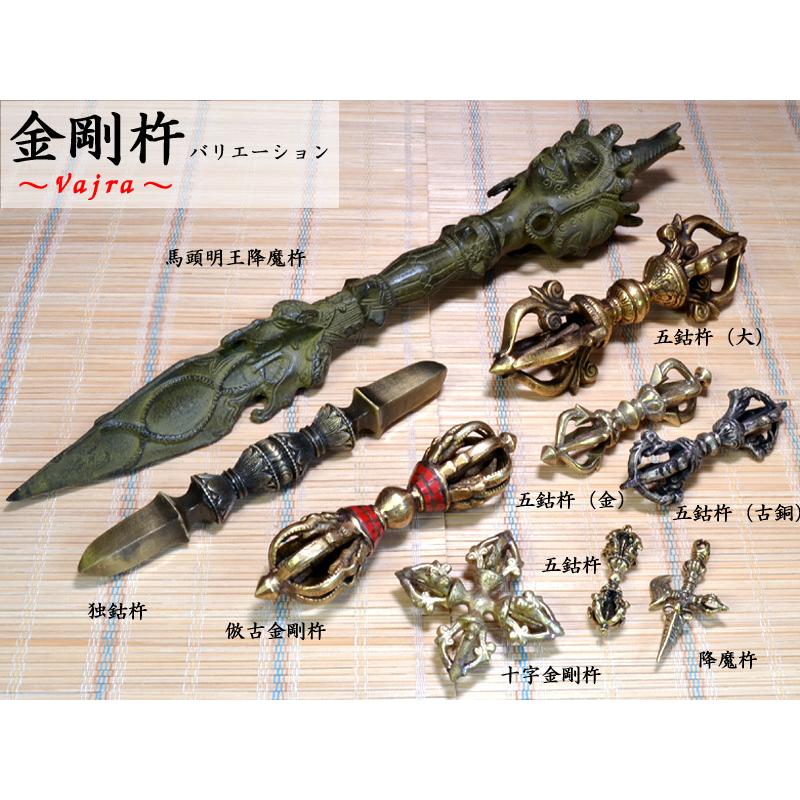 魔よけ 馬頭明王降魔杵 風水グッズ : 中国貿易公司ctcオンライン