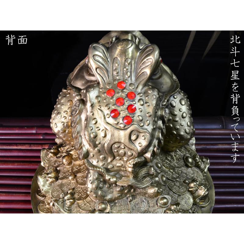 三脚銭蛙の置物 招財銅製三脚蟾蜍王 : 中国貿易公司ctc 三脚銭蛙の置物 招財銅製三脚蟾蜍王 : 中国貿易公司ctc