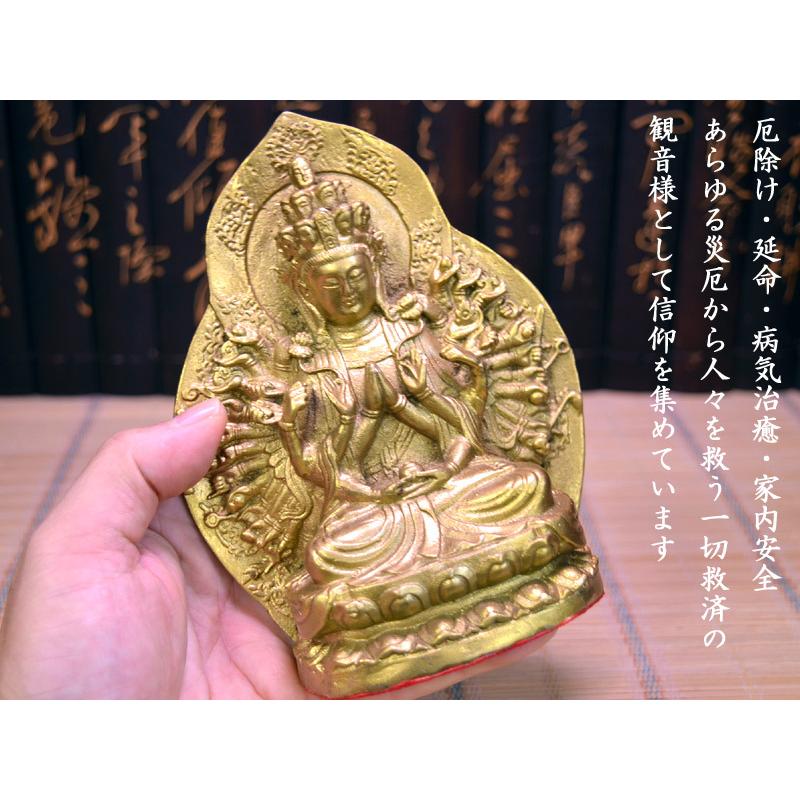 仏像 千手観音像 銅製 風水グッズ : 中国貿易公司ctcオンライン