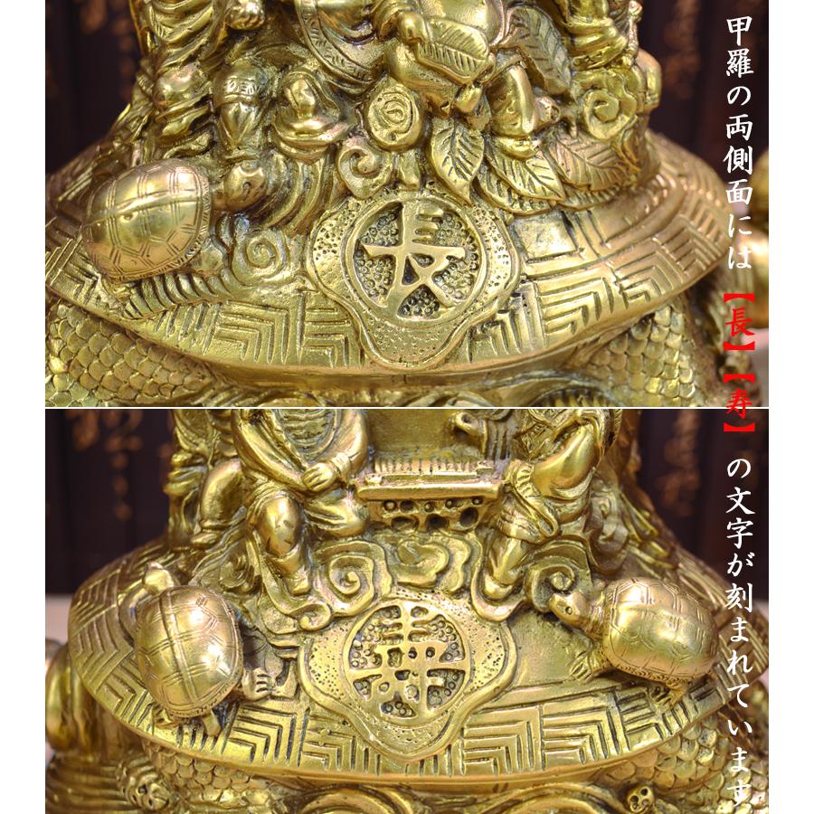 八仙人の置物 吉祥銅製八仙騎亀 風水グッズ : 中国貿易公司ctc