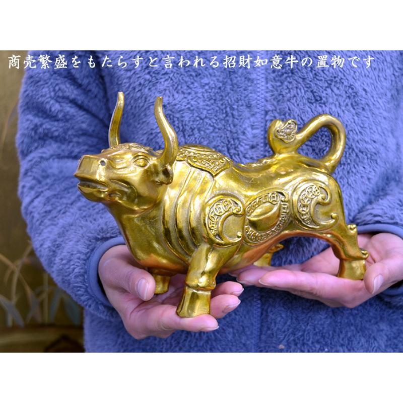 牛の置物 招財銅製如意牛 風水グッズ : 中国貿易公司ctc