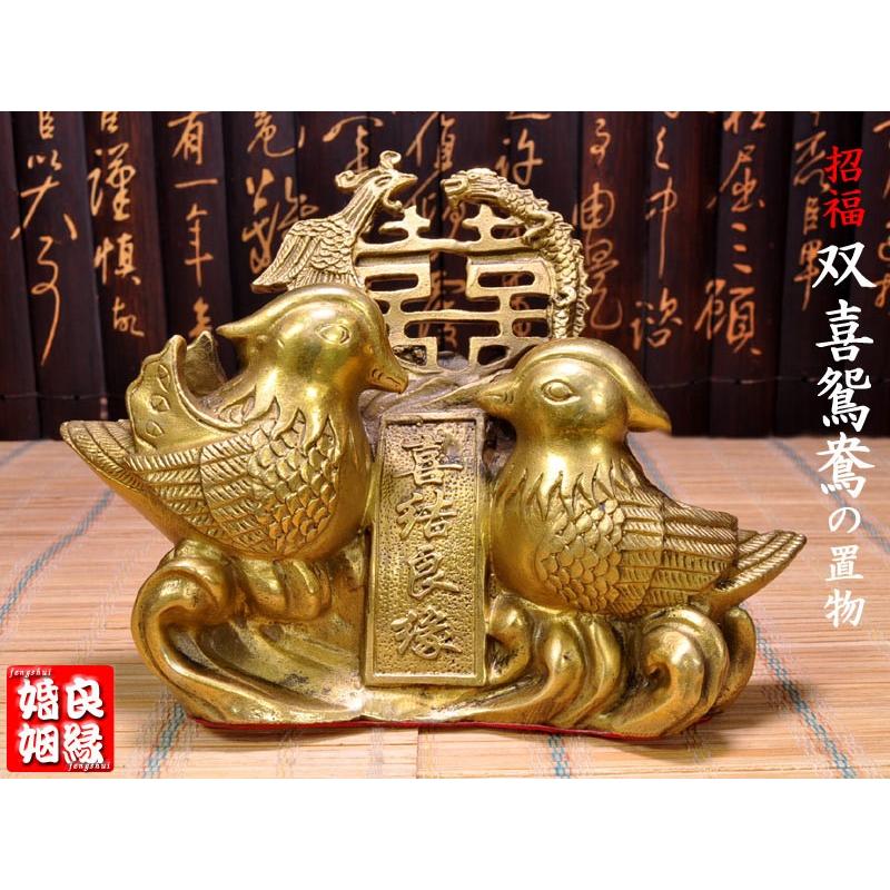 銅製:夫婦鳩置物 犬の置物 銅製福犬 : 中国貿易公司ctcオンラインショップ - 通販