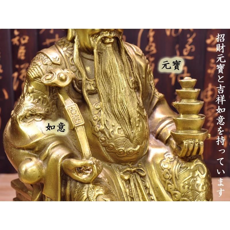 土地公の置物 招財銅製福徳正神 不動産の神様 風水グッズ : 中国貿易