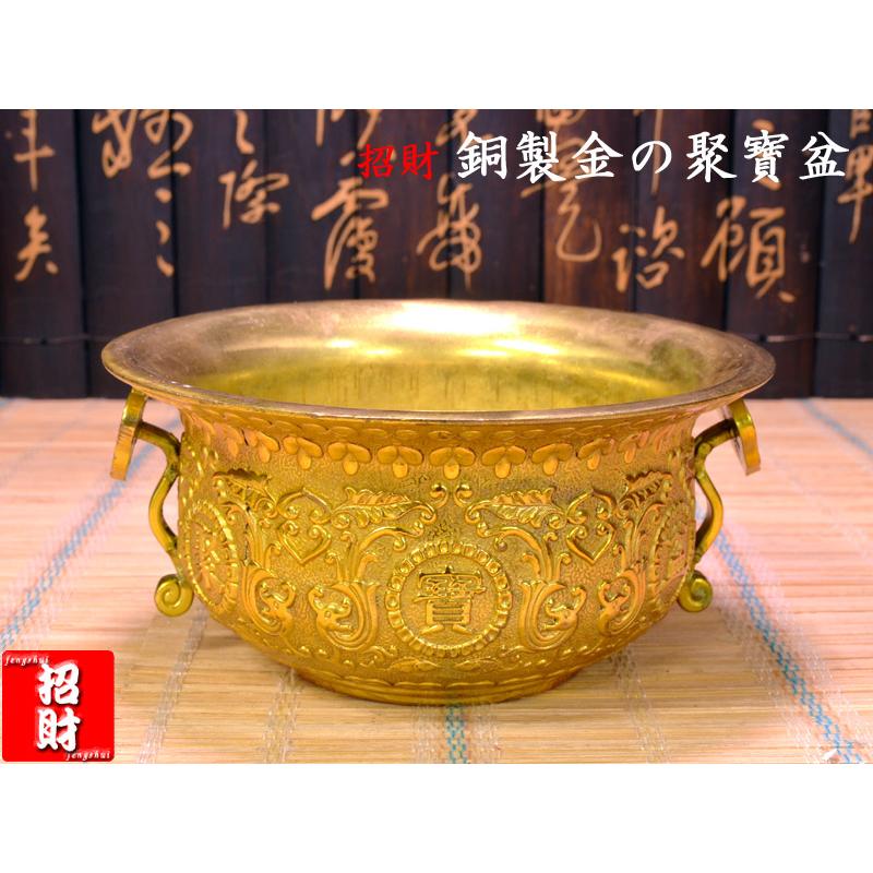 招財如意聚寶盆 風水グッズ : 中国貿易公司ctcオンラインショップ