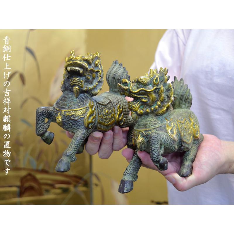 麒麟の置物 青銅麒麟 風水グッズ : 中国貿易公司ctcオンライン 麒麟の置物 青銅麒麟 風水グッズ : 中国貿易公司ctcオンライン