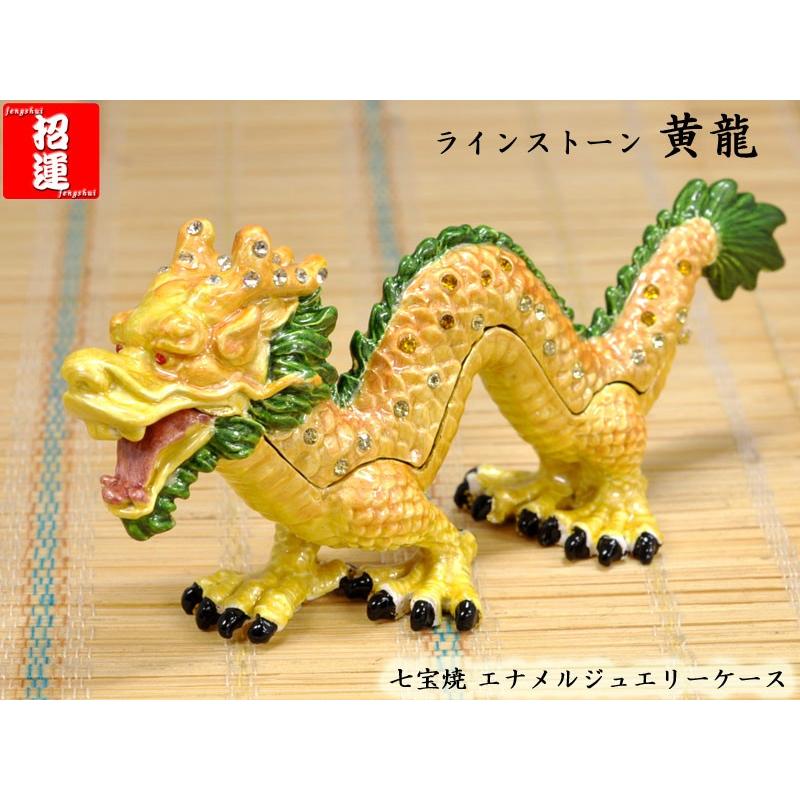 七宝ジュエリーケース 龍 : 中国貿易公司ctcオンラインショップ - 通販