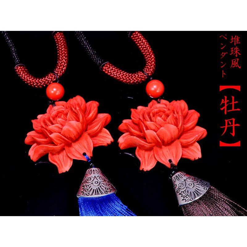 堆朱風　花卉 堆朱風 花卉 2025年最新】Yahoo!オークション -堆朱 花瓶の中古