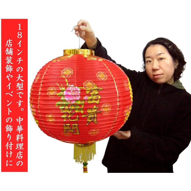 中国ランタン 布 花開富貴18インチ（2ヶ入）（春節飾り） : 中国貿易