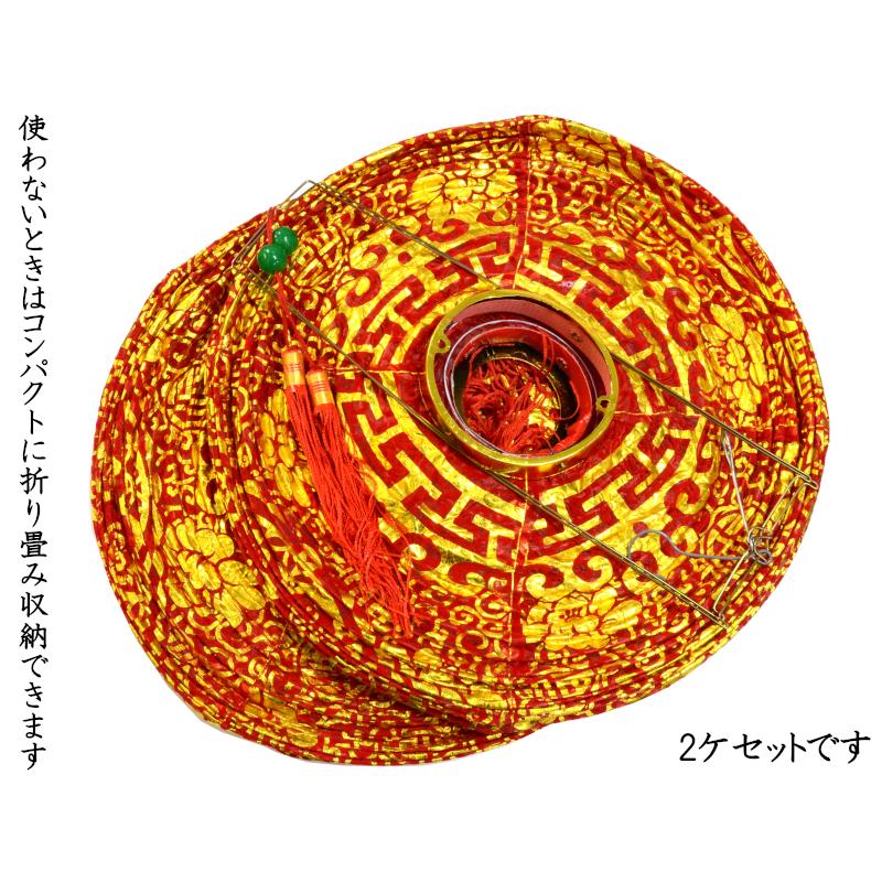 中国ランタン 金福 18インチ（2ケセット） : 中国貿易公司ctc