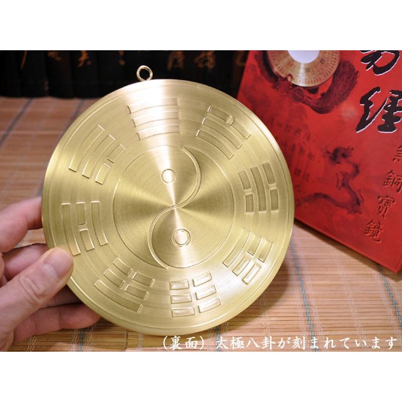 運気改善 銅円山海鎮 風水グッズ : 中国貿易公司ctcオンラインショップ