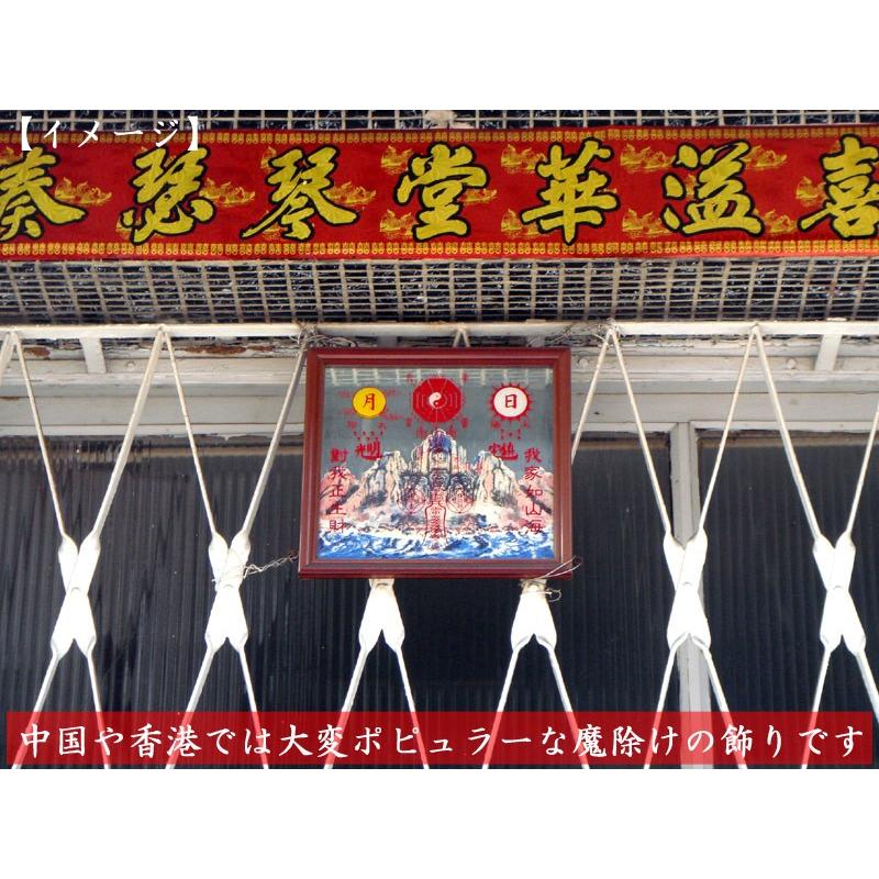 運気改善 鏡面山海鎮(小) 風水グッズ : 中国貿易公司ctc 運気改善 鏡面山海鎮(小) 風水グッズ : 中国貿易公司ctc