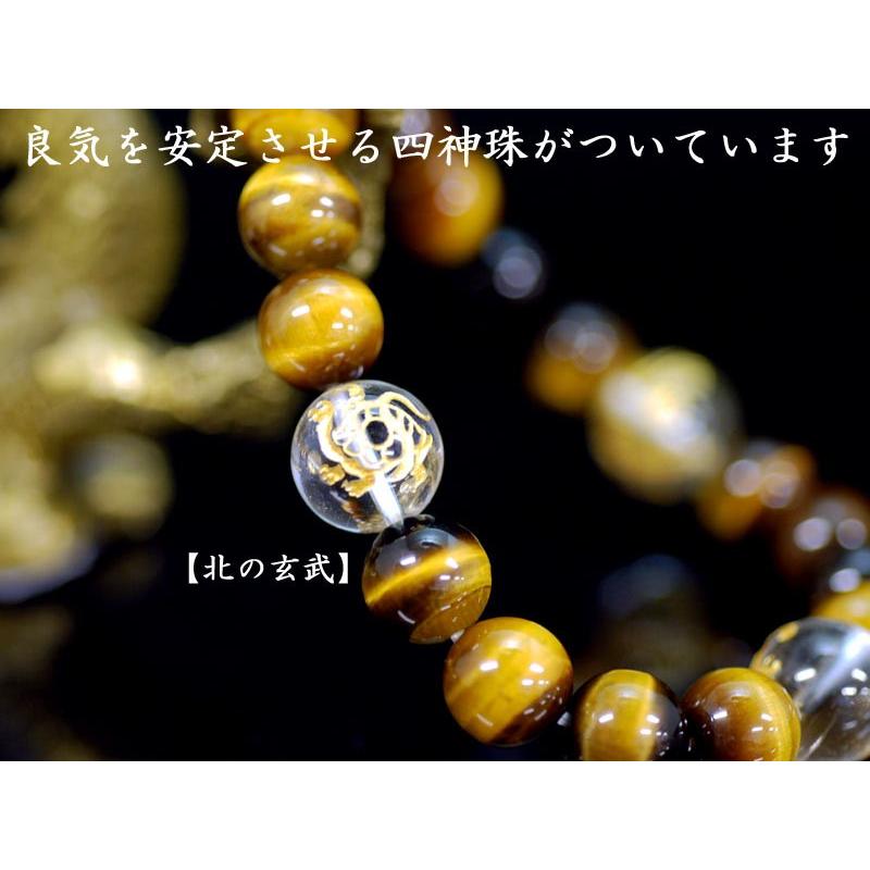 ブレスレット 風水 虎目石（四神水晶） : 中国貿易公司ctc