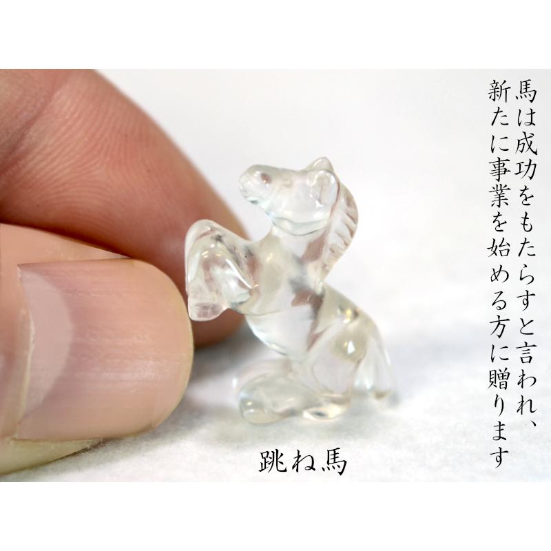 水晶の馬（小） 風水招運 2026年干支 : 中国貿易公司ctcオンライン